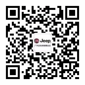 岳陽惠眾Jeep